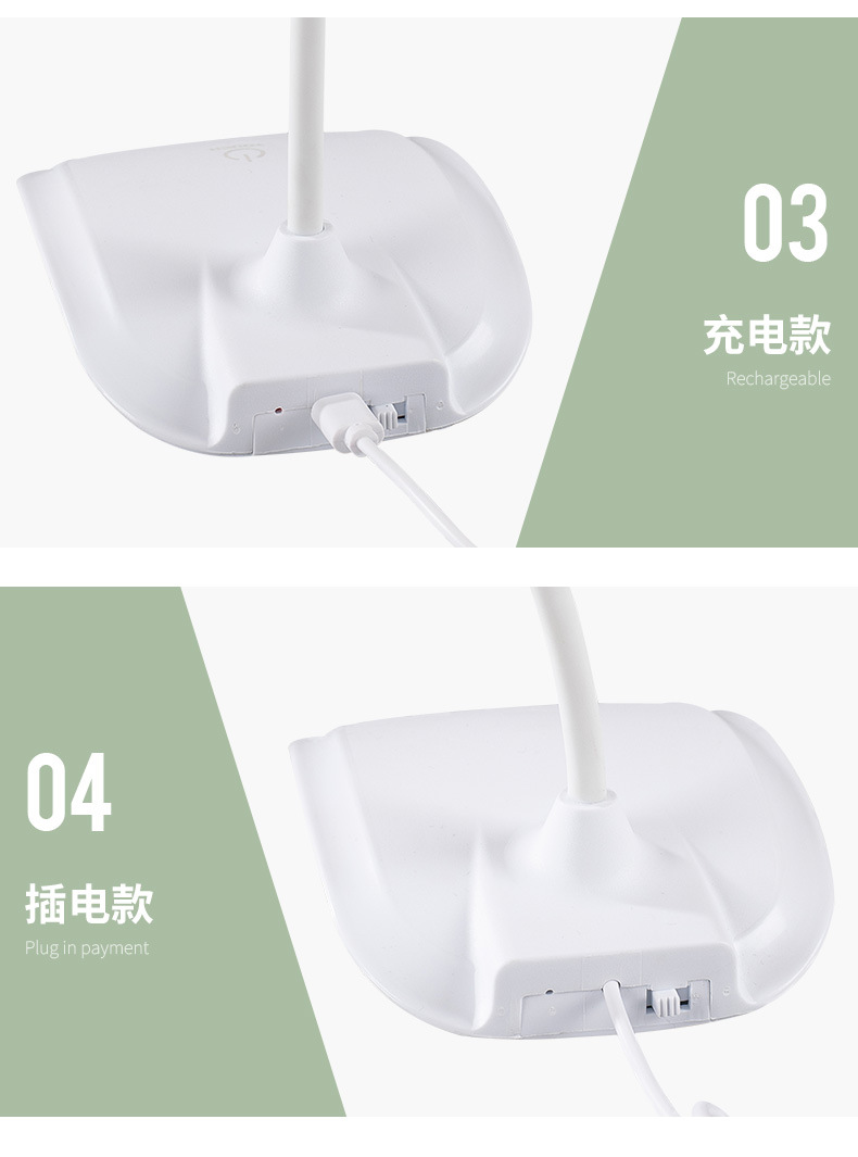 7018台灯USB充电学习阅读三档色温无极调光触摸台灯扭转360度详情14