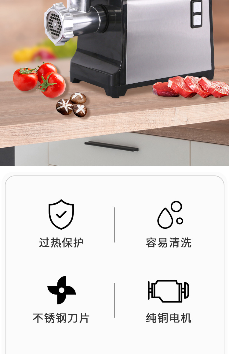 跨境绞肉机多功能家用电动灌肠机全自动不锈钢绞肉详情2