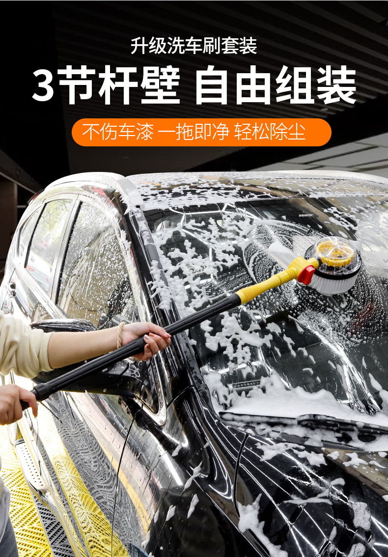 Car wash mop, soft bristle cleaning, multi-functional car wash tool, long-handled extended brush, car brush pic 3