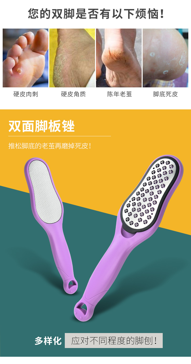 Stainless steel foot pads for removing dead skin, thick keratin and calluses on the heels. Detachable foot scrubber with nail clippers. shanilak pic 3