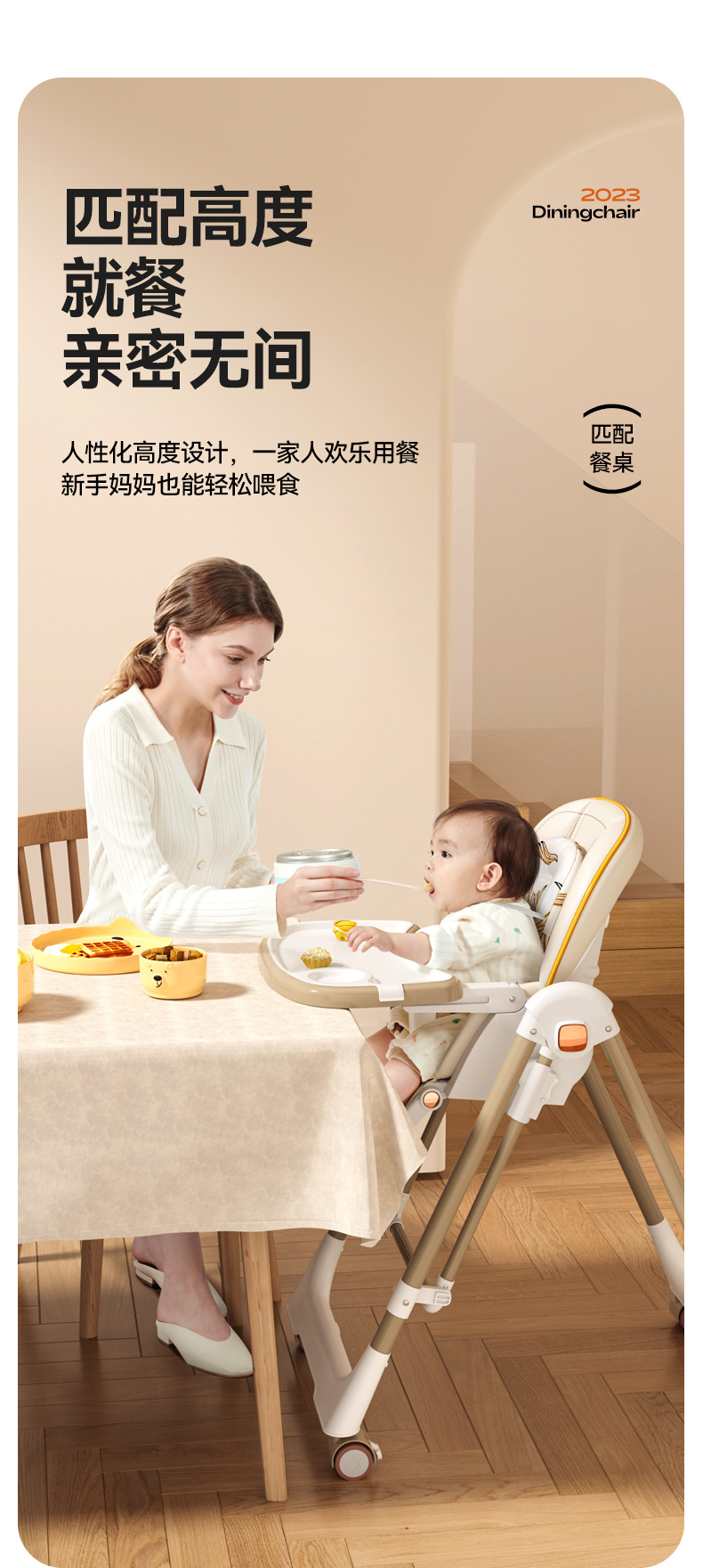 餐椅摇椅二合一婴儿宝宝餐椅餐儿童餐桌家用折叠座椅详情4