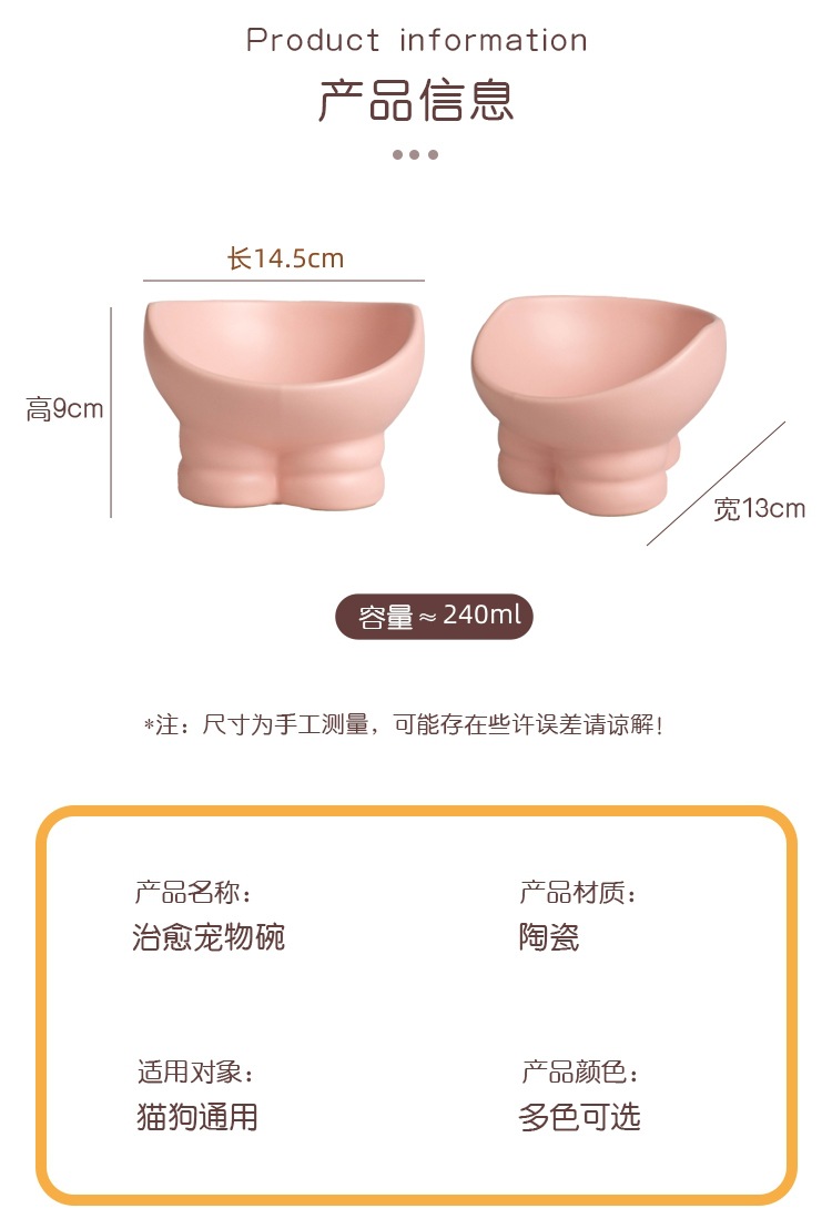 Cat bowl, ceramic food bowl, water bowl, double bowl, cervical vertebrae protection, high leg, slanted mouth, cat drinking bowl, pet bowl, pet supplies pic 4