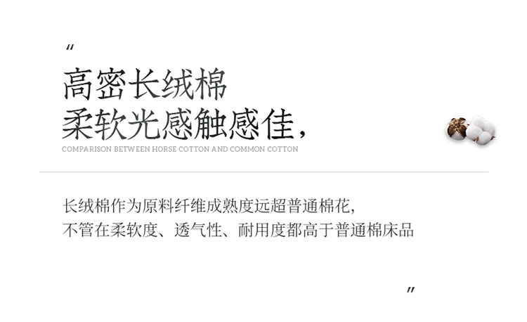 炫耀 水星家纺刺绣全棉加厚磨毛三四件套宿舍纯棉床上用品四件套详情5