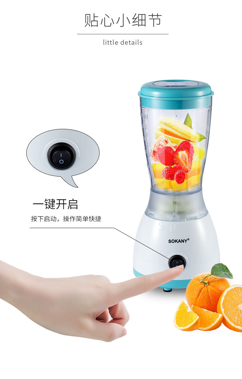 SOKANY703A juicer, a small household fruit and vegetable multi-functional juicer, is portable for juicing pic 6