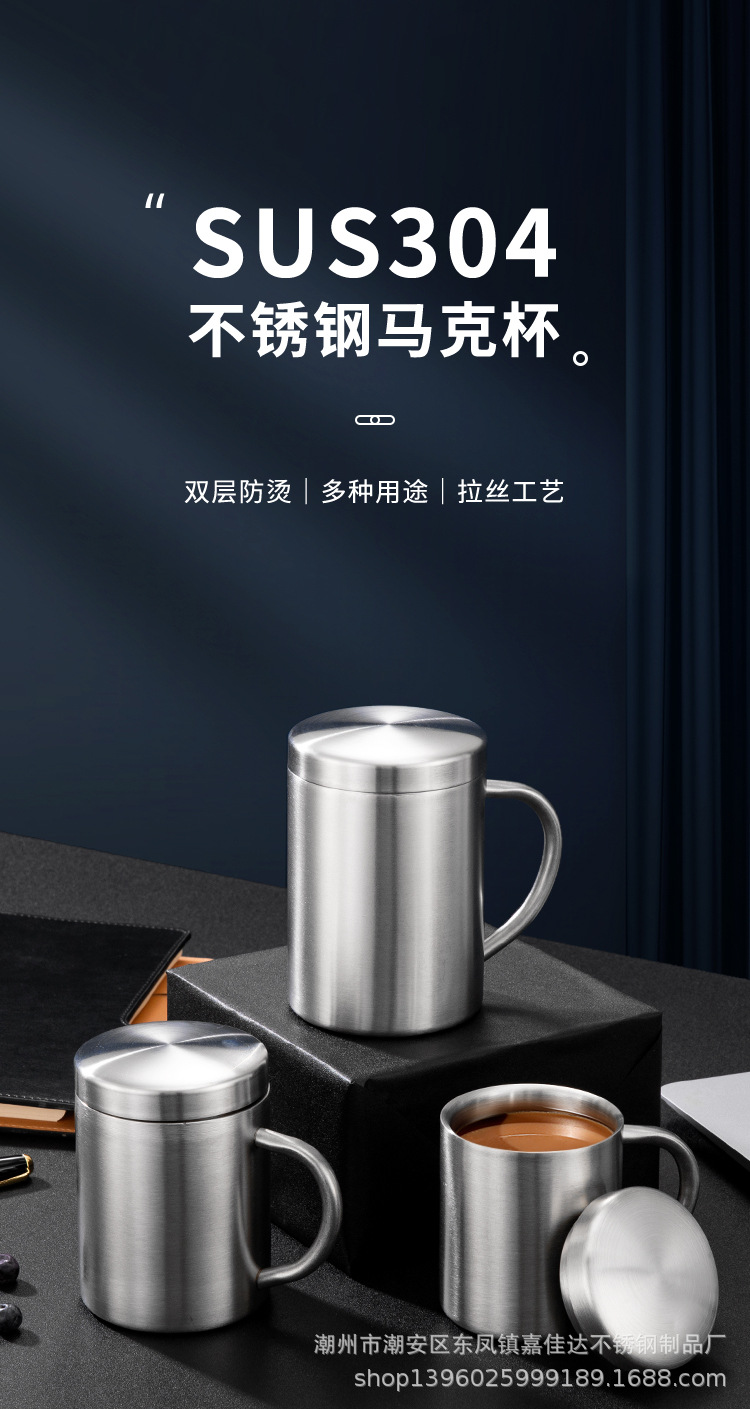 316不锈钢马克杯双层隔热杯办公室儿童杯子咖啡杯304不锈钢水杯详情2