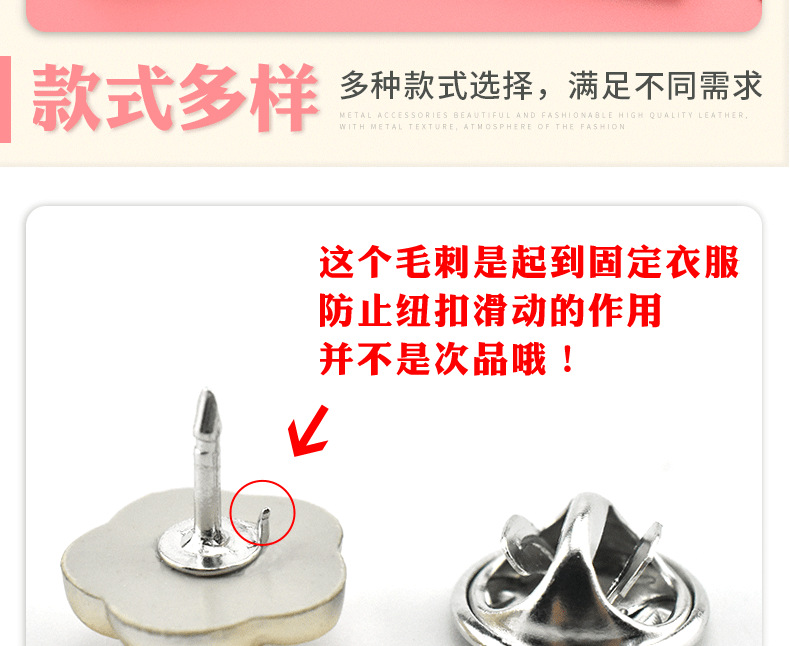 Anti-glare buttons, concealed buttons, detachable, nail-free buttons, sew-free buttons, pearl buttons, shirt decorative brooch buttons wholesale pic 10