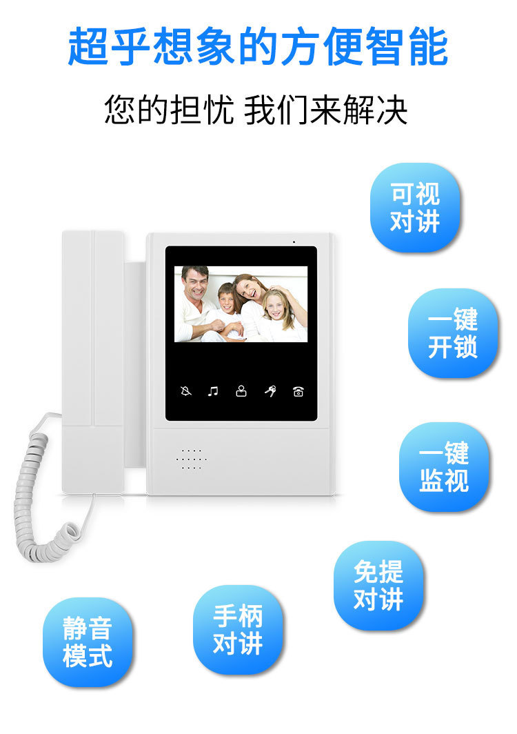 4.3-inch video intercom doorbell, telephone doorbell, smart doorbell, wholesale for foreign trade pic 2