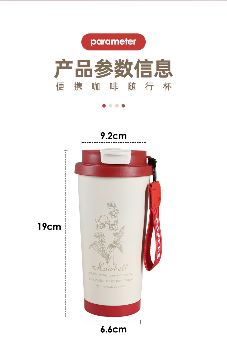 316不锈钢保温杯双饮随行水杯高颜值吸管杯铃兰花咖啡杯便携杯子详情7