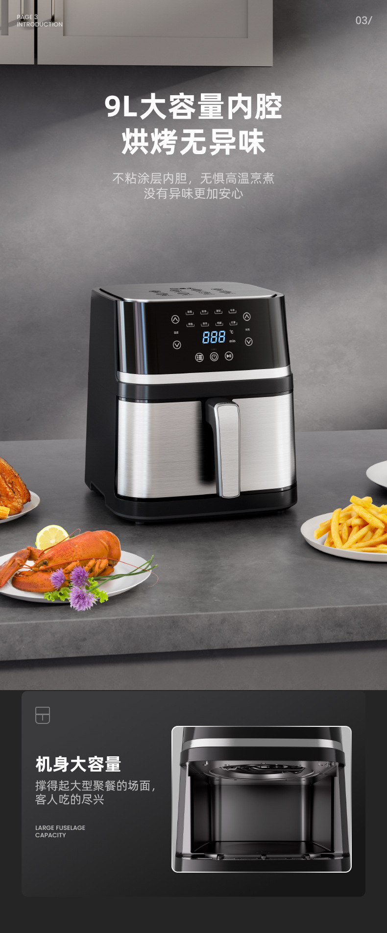空气炸锅 多功能air fryer扬子空气炸锅 家用大容量电炸锅不锈钢详情5