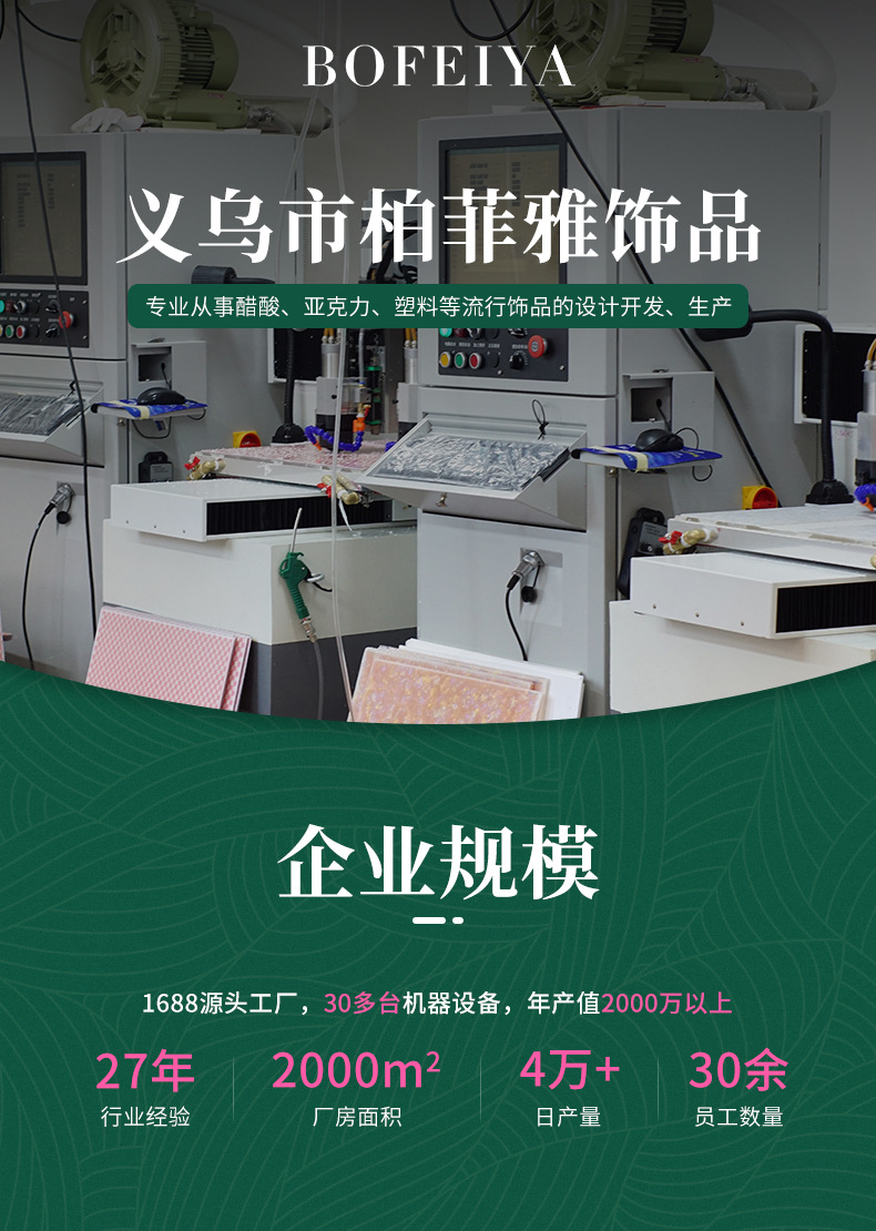 European and American cross-border acetic acid hair clips, teardrop square clips, high-end feel, side clips for bangs, cute girl duckbeak hair clips pic 2