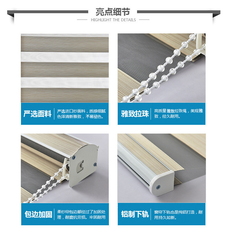 New product launch: Office, bathroom, living room, bedroom shading blinds, waterproof and dustproof soft gauze curtains manufacturer wholesale pic 8