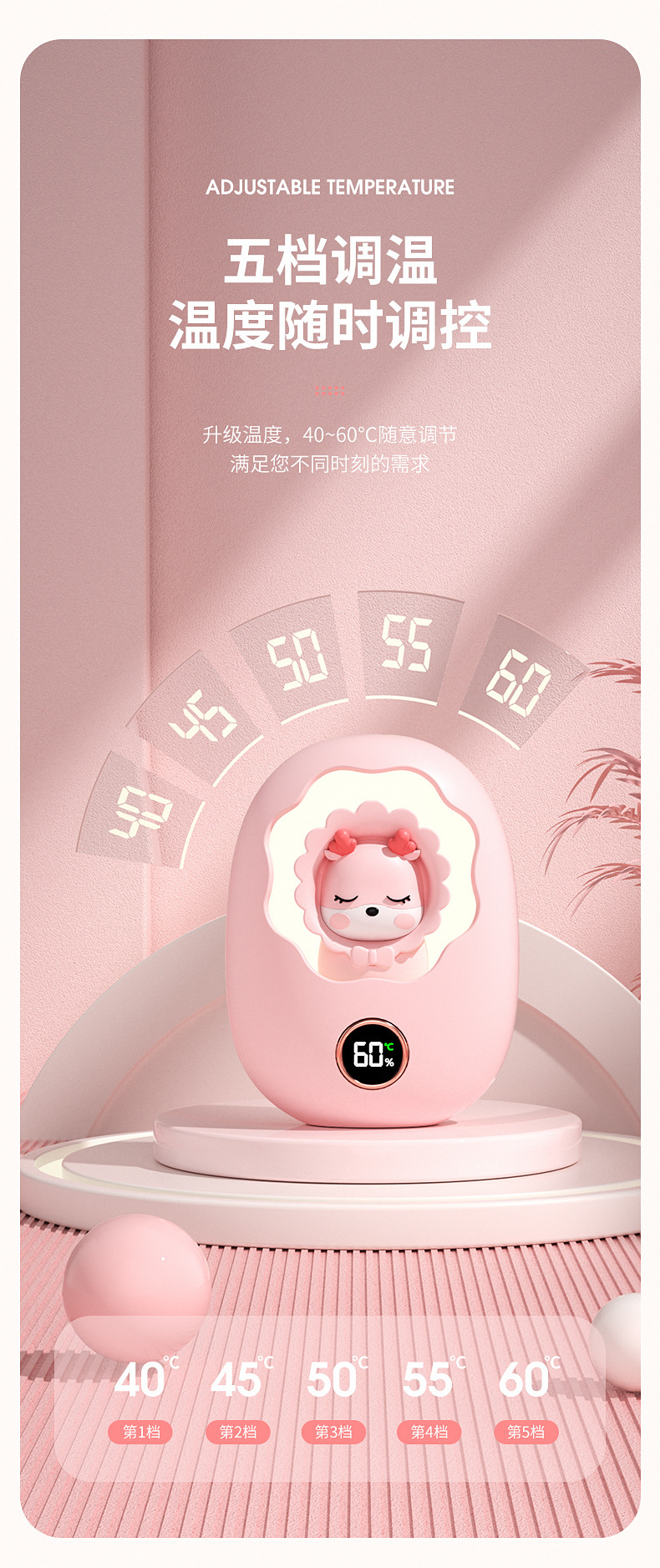 暖手宝新款呆萌星暖手宝充电宝二合一便携式暖宝宝五档调温暖手袋详情10