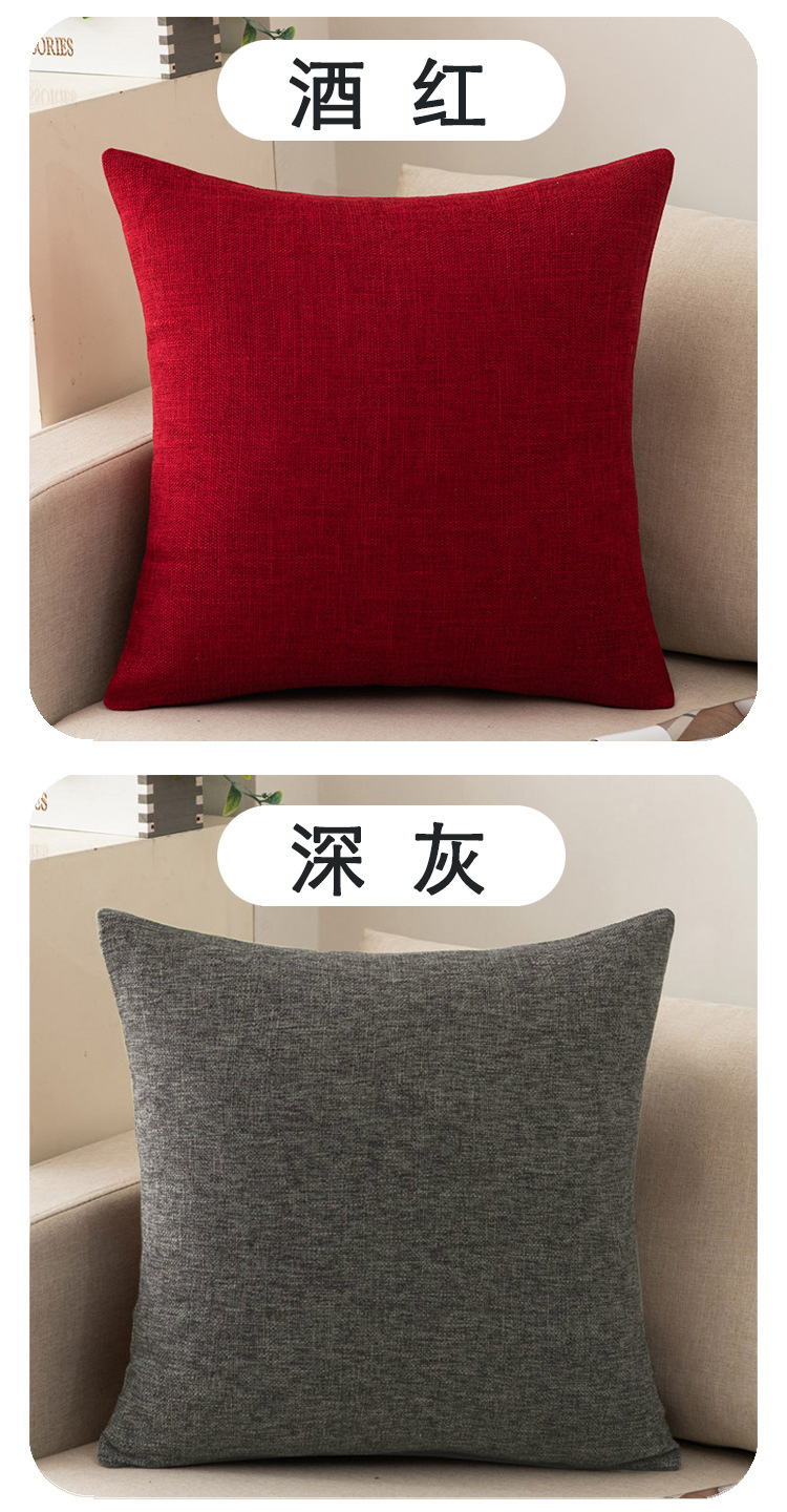 Solid-color throw pillows, sofa cushion covers, office cushions, waist pillows, backrest cushions, headboard large cushions pic 10