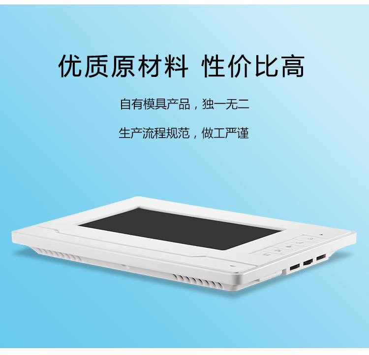 Factory direct sales, private mold, new 7-inch color high-definition video intercom villa bell, cross-border e-commerce bestseller bell pic 5