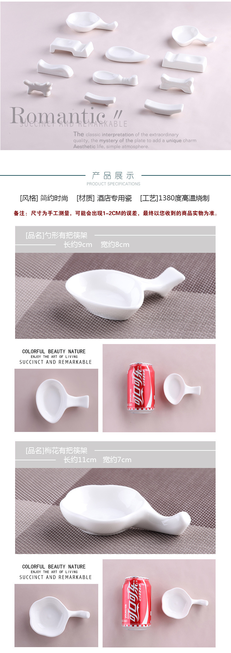 White ceramic chopstick holder, spoon holder, chopstick holder, creative chopstick holder, hotel chopstick holder, seasoning dish, sauce dish pic 2