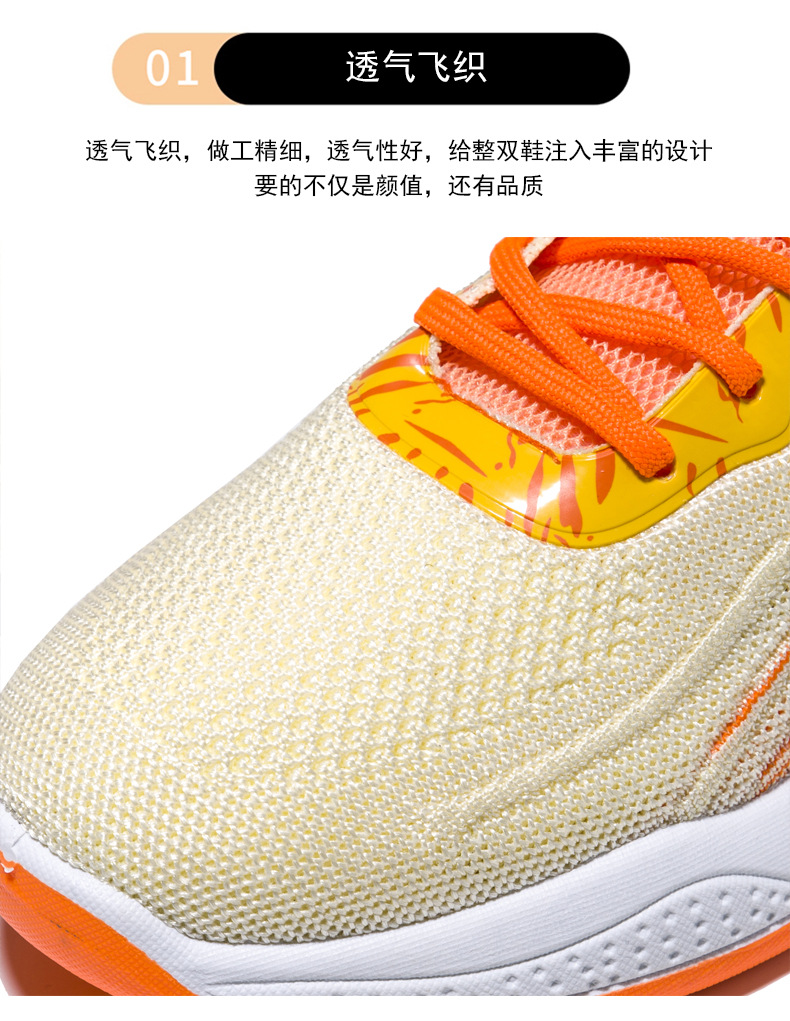 篮球鞋男款正品春秋男鞋校园青少年运动鞋户外时尚休闲跑步鞋子男详情3