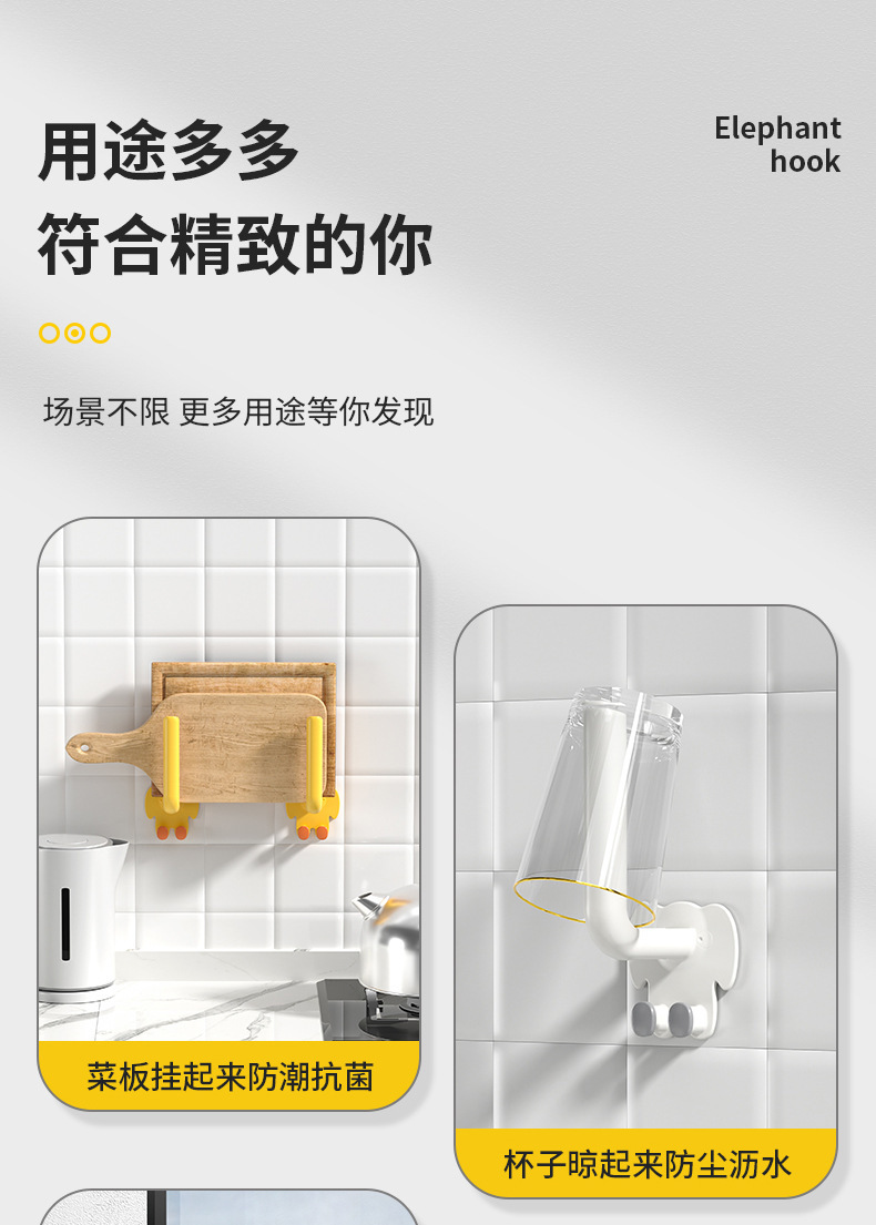 New creative Elephant L hook, no need for drilling, light luxury storage, strong load-bearing adhesive hook for home kitchen and bathroom pic 10