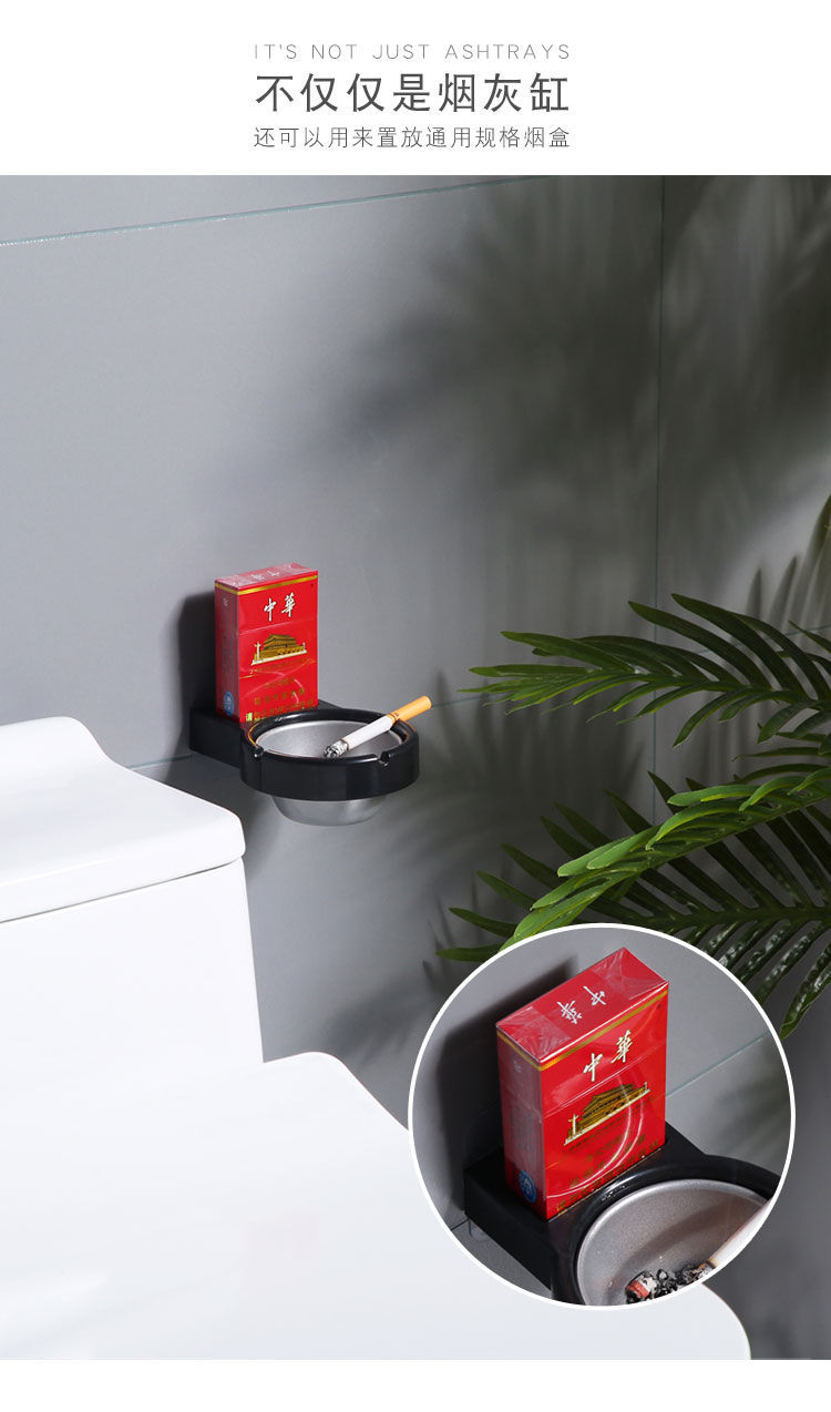 挂壁式厕所专用烟灰缸简易现代免打孔分体式烟灰缸详情7