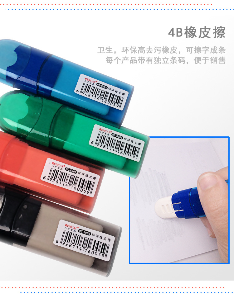 Simple and creative office eraser, sliding, drawing, writing, correction stationery, eraser, exquisite gift pic 5
