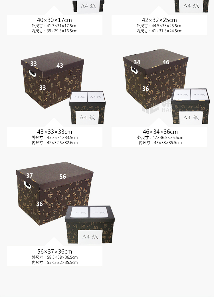 Cardboard box snack gift box, birthday gift box, extra-large gift packaging box, large snack gift box, wedding gift box pic 4