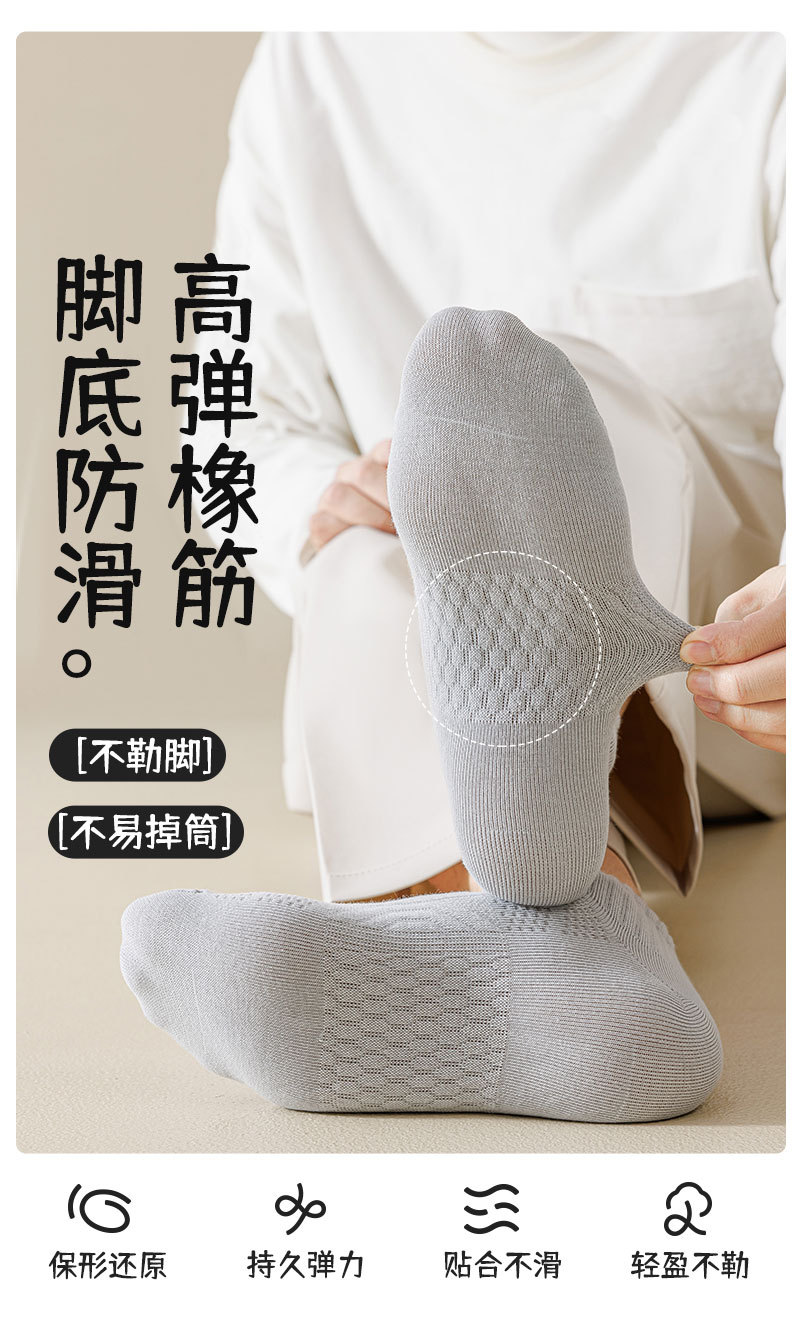 袜子男士防臭吸汗纯棉春夏薄款夏季男袜抗菌短袜透气船袜夏运动袜详情9