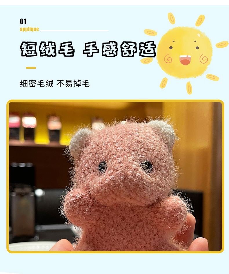 卡通针织小熊毛绒挂件钥匙扣手机包包玩偶挂饰迷你抓机娃娃详情2