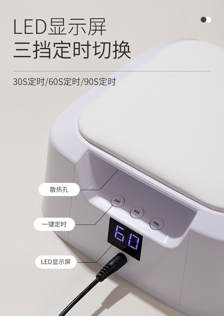 美甲手枕光疗灯指甲油胶烤灯速干专业80W大功率美甲店专用光疗机详情6