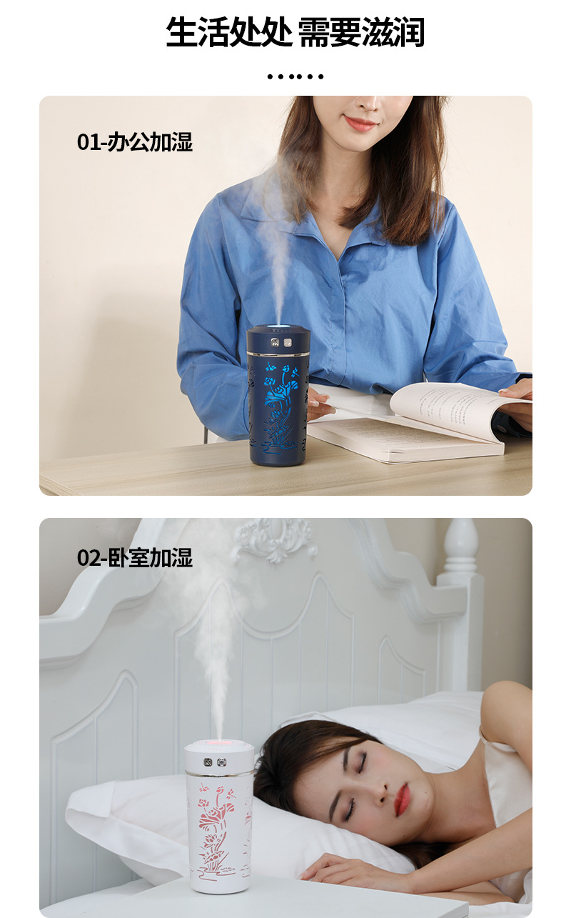 荷花加湿器_13