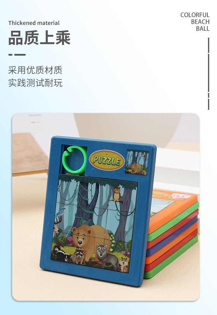 拼图_04.jpg