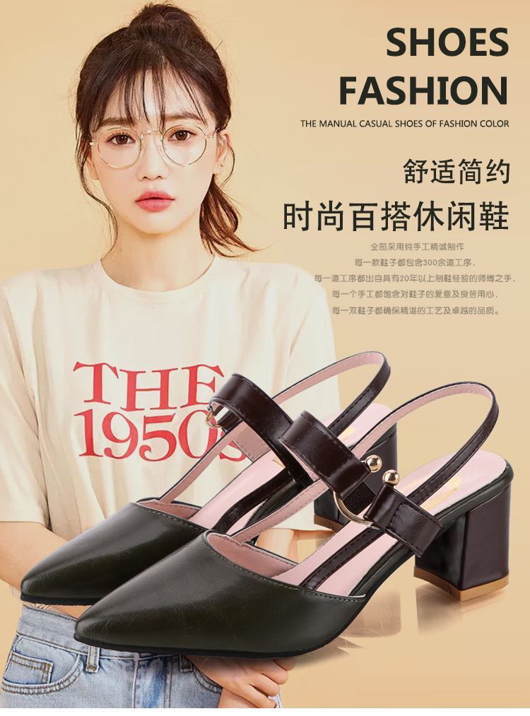 凉鞋女夏2023新款搭韩版包头尖头一字扣带罗马鞋浅口粗跟高跟鞋详情1