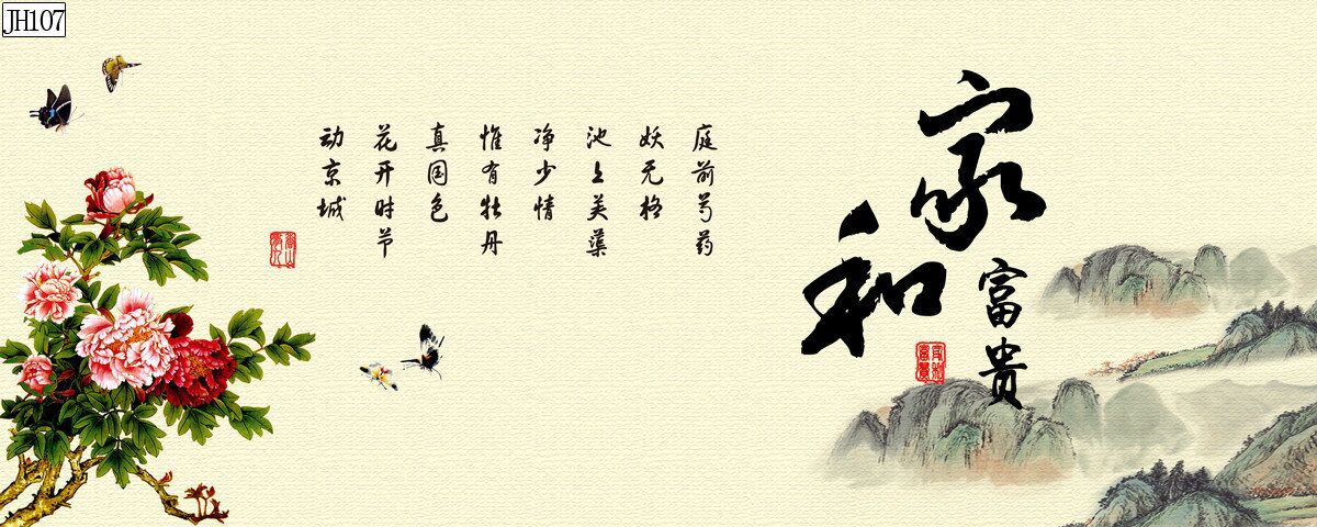 Fish tank background painting, aquarium landscape painting, lotus year surplus, high mountains and flowing water, good luck and happiness, pp non-adhesive landscape painting pic 8