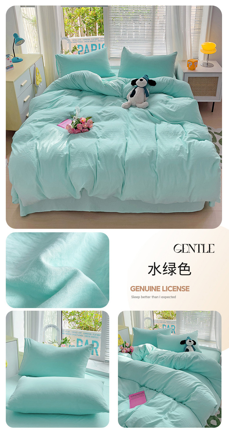 ins风A类超柔水洗棉纯色混搭四件套磨毛简约宿舍奶油系列三件套详情26