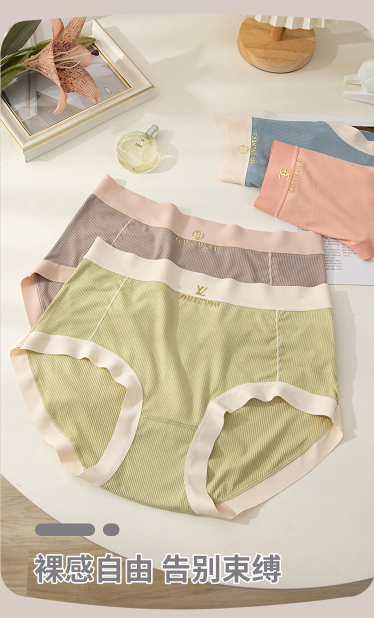 大码内裤女胖mm200斤中腰甜美日系少女生可爱无痕薄款透气三角裤详情4