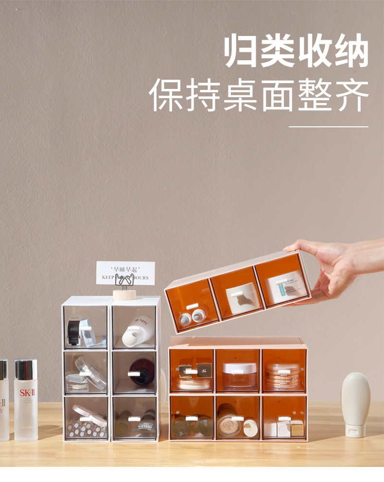 Desktop drawer-type stackable storage and organization box, plastic compartments, multi-layer freely combinable cosmetic and accessory storage box pic 2