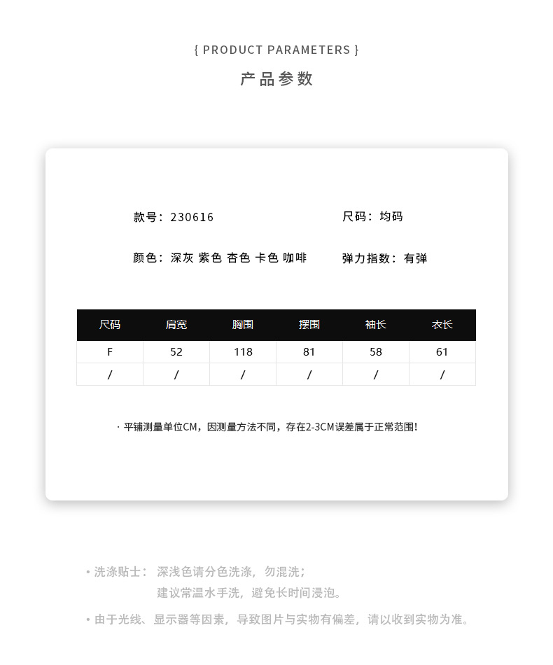 NEIHE内赫女装秋冬款新品韩版慵懒风羊毛衣女款宽松含披肩230616详情6