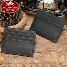 真皮男款钱包跨境短款复古钱夹男式wallet皮夹头层牛皮rfid卡包详情17