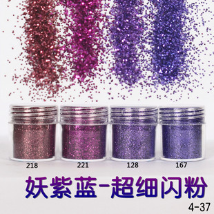 金葱粉闪光粉 美甲饰品 亮片渐变套装镭射指甲油胶彩妆滴胶史莱姆详情38