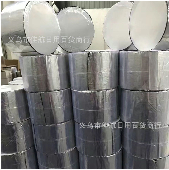 沥青胶带 舱口封舱胶带 屋顶防水补漏材料详情9