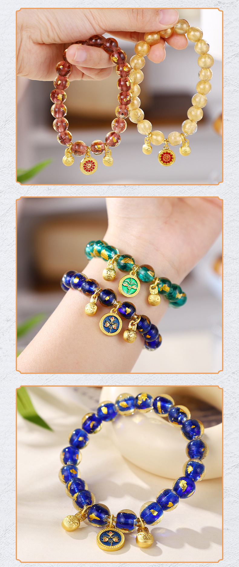 北京金箔香灰琉璃手串古法沙金五路财神手链网红款单圈招财手饰品详情9