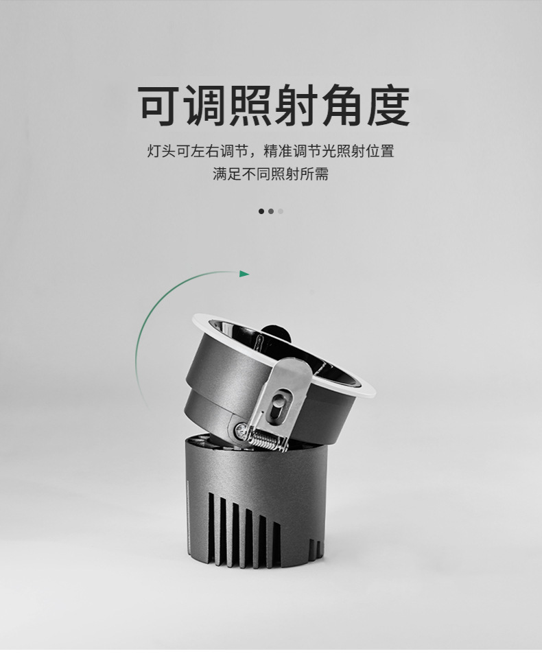 小山丘射灯嵌入式洗墙灯防眩低蓝光窄边天花灯酒店家用聚光灯批发详情2