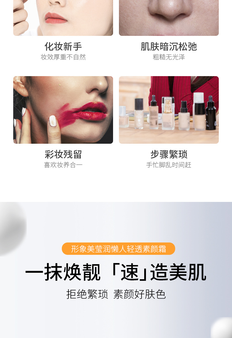 Image Beauty V7 Natural Cream Water Light Lazy Person Natural Cream Crystal Clear Moisturizing Face Cream Hydrating and Moisturizing Cosmetics Natural Cream is exclusively for export pic 10