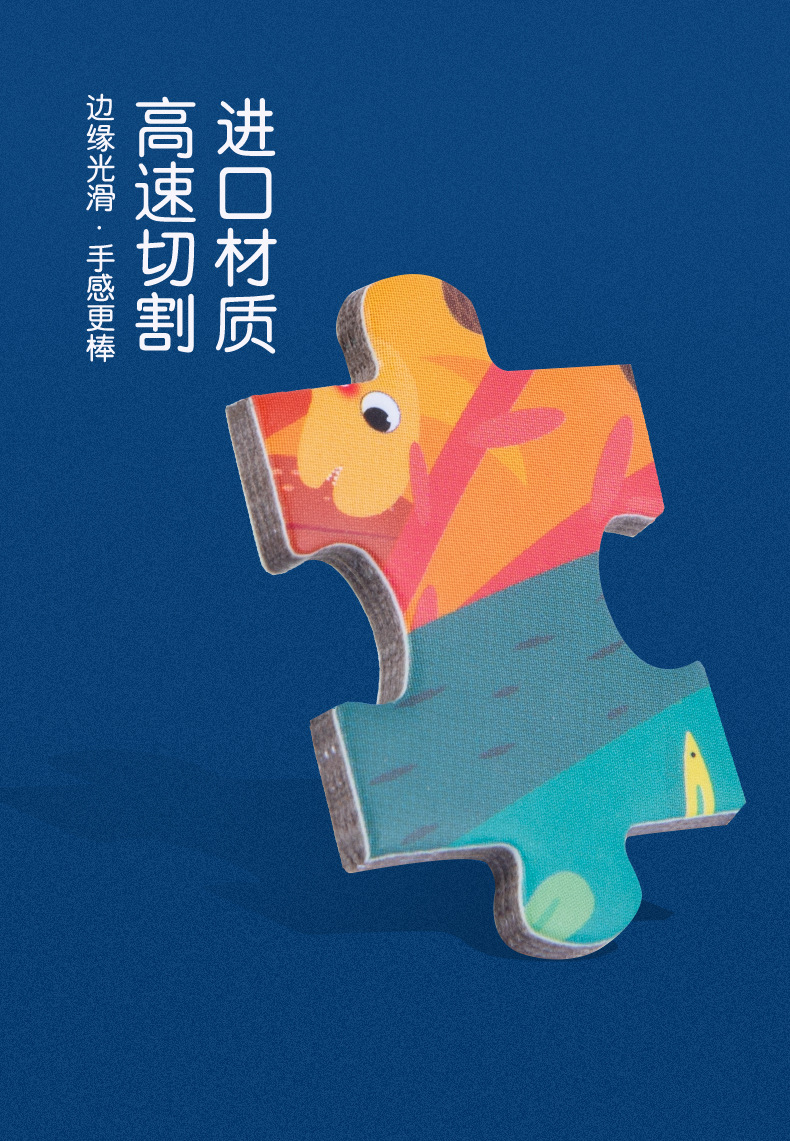 TOI Art Aesthetics Jigsaw Puzzle for Children, Alien Animal Recognition, Dinosaur Aesthetics Education Gift Box, and Educational Toys pic 30