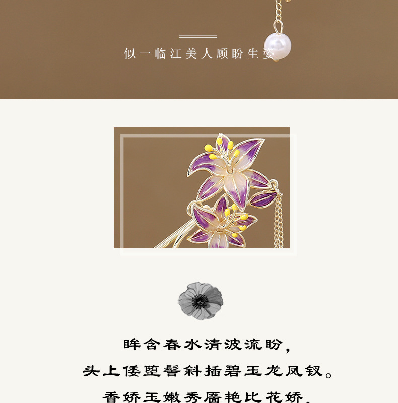 Ancient-style hairpins, tassels, flower hairpins, high-end updo, Chinese cheongsam accessories, ancient-style hair tie accessories for women pic 3