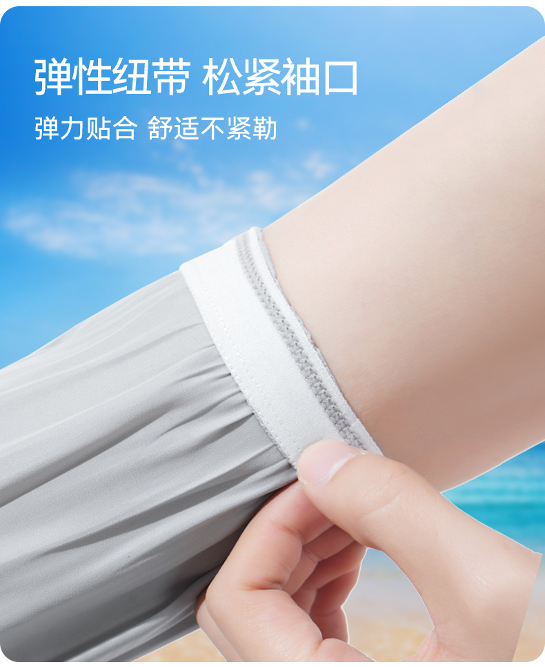 防晒袖套夏季女D292户外翻指触屏长款防紫外线冰袖骑行防晒手套女详情16