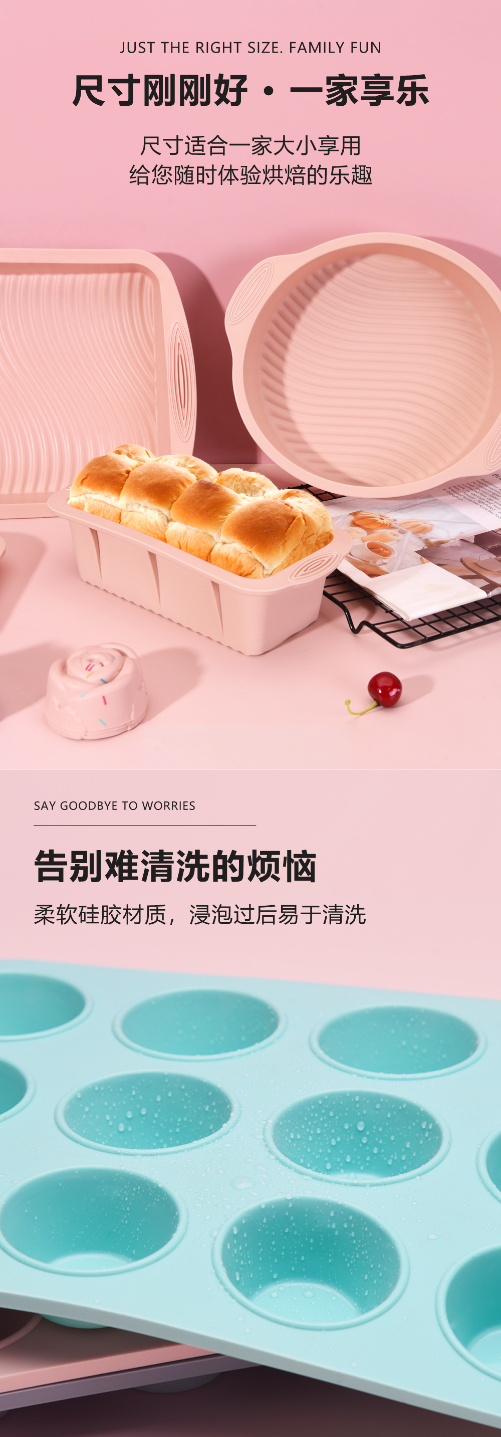 30件套-烘焙套装-B_03.jpg
