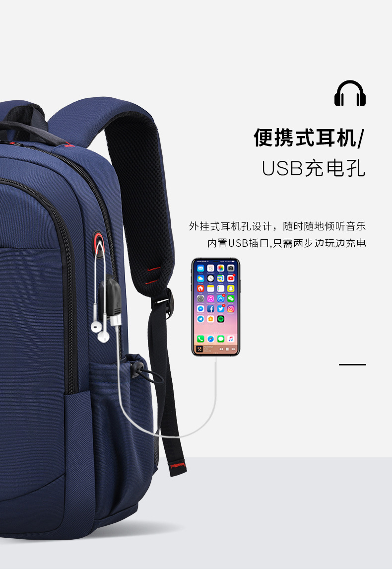 背包定制双肩包印logo男士户外旅行休闲运动电脑包防水商务大容量详情7