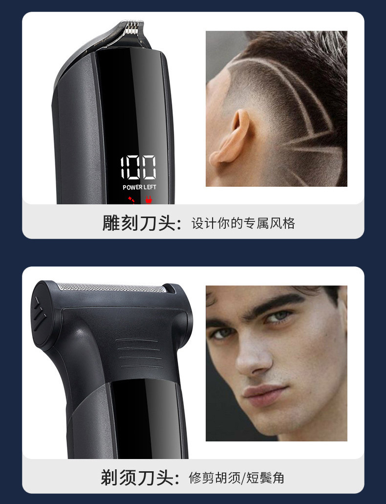 Hatteker多功能理发套装男士电动理发器剃须刀鼻毛器电推剪跨境详情7