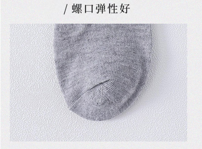 袜子男短袜春夏季纯色男士薄款透气船袜新款防滑运动袜隐形男袜详情17