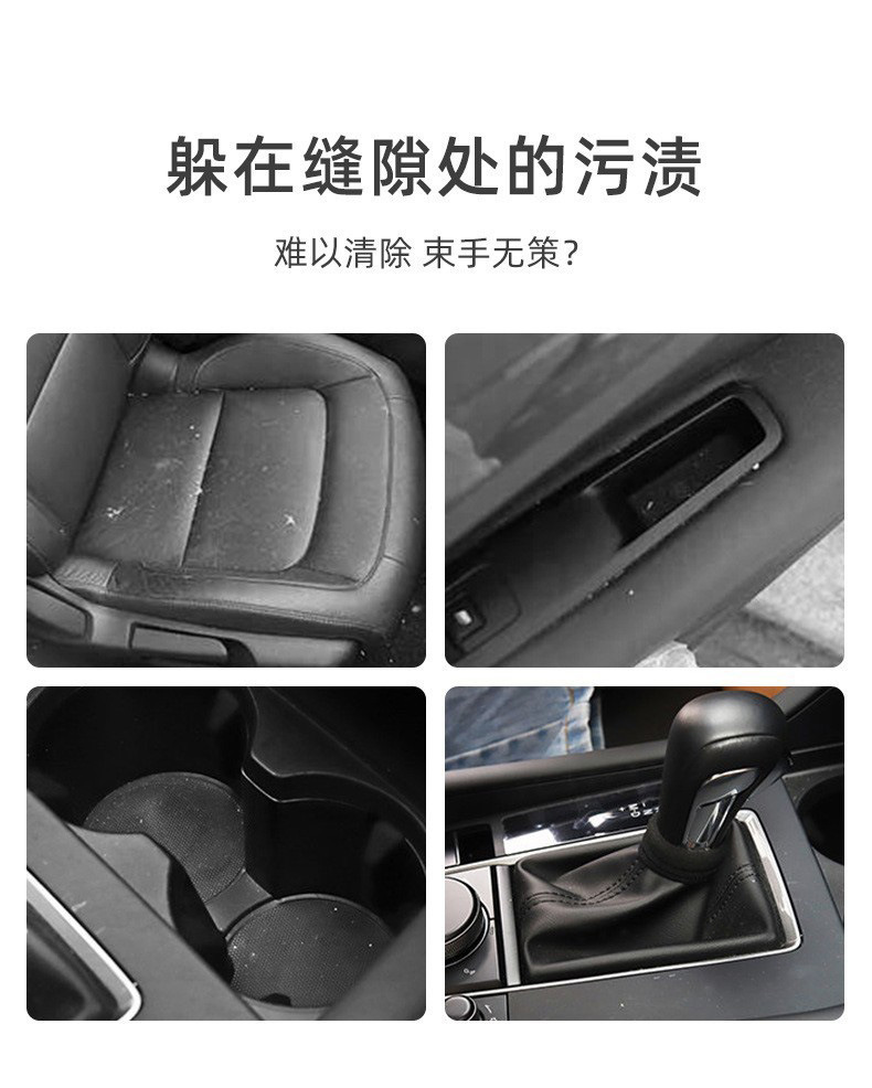 汽车内饰缝隙刷短款软毛空调出风口除尘清洁刷化妆美容刷跨境批发详情12