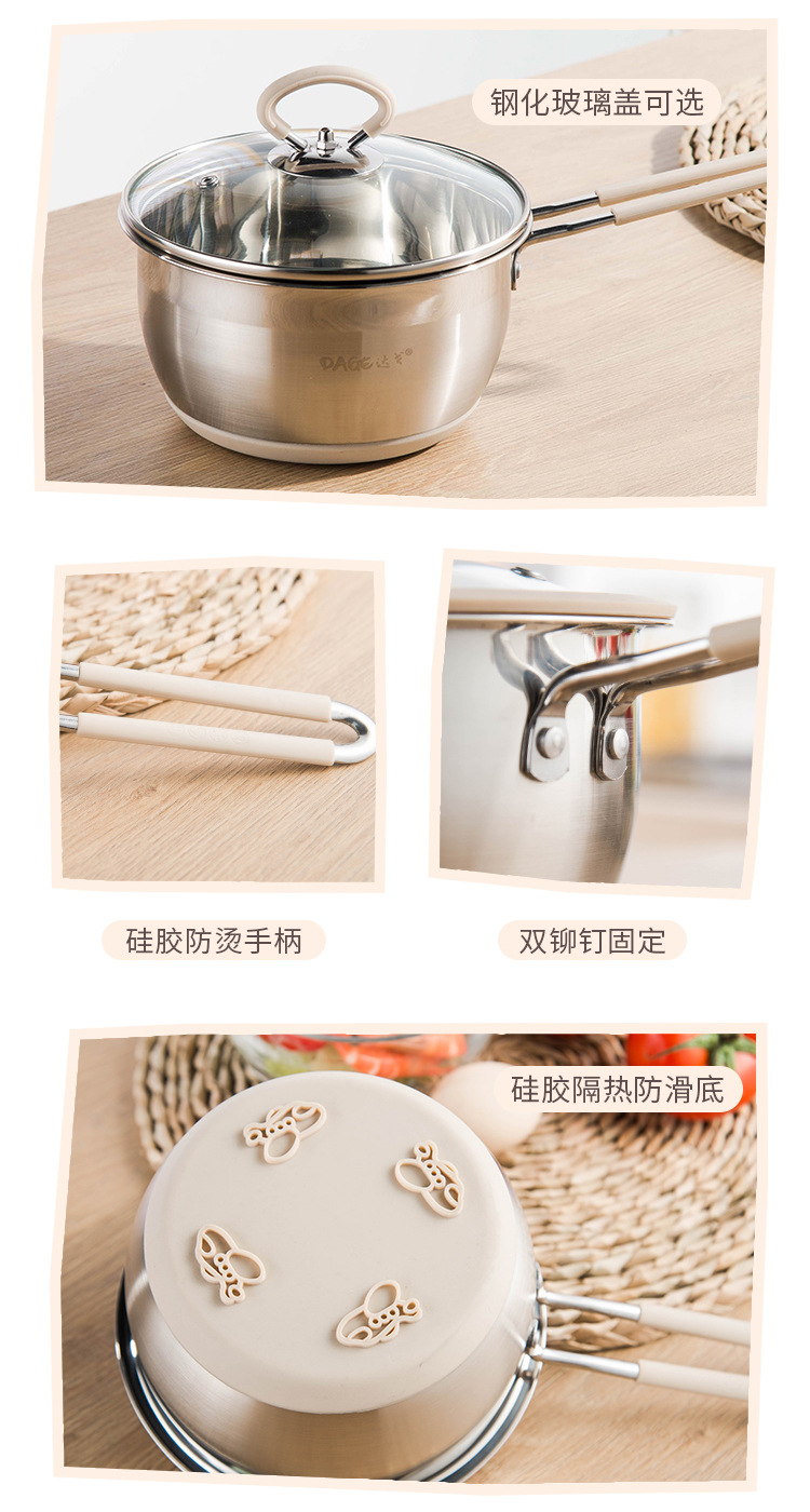 互发 201不锈钢无磁加厚达戈奶锅 新款北欧风防滑底电磁炉可用锅  奶锅 辅食锅 油炸锅 加厚泡面锅 防溢锅 小蒸锅 、详情19